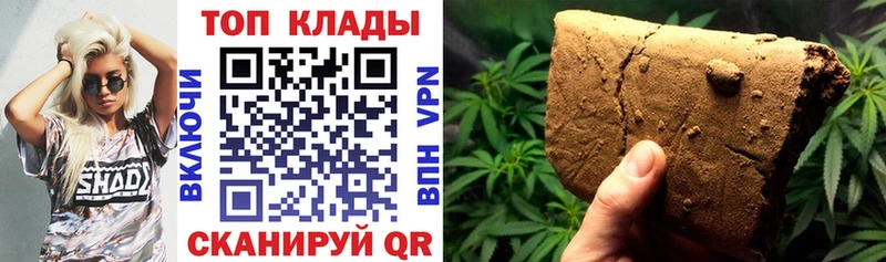 Купить наркотик Щучье Бошки Шишки  COCAIN  ГАШИШ  СОЛЬ  МЕФ 