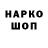 ТГК жижа SUS_Bedwars Gamers