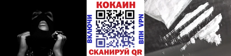 COCAIN Columbia  Щучье 