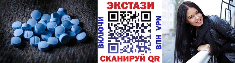 как найти закладки  Щучье  Ecstasy круглые 