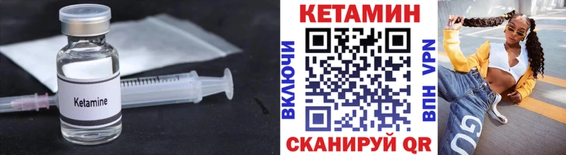 omg tor  Щучье  Кетамин ketamine  цены наркотик 