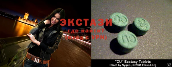 кристаллы Богородск