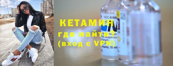 кристаллы Богородск