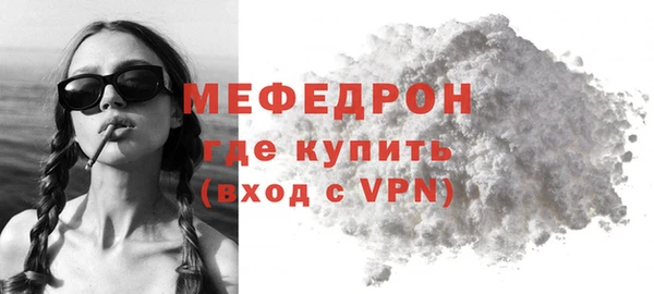 кристаллы Богородск