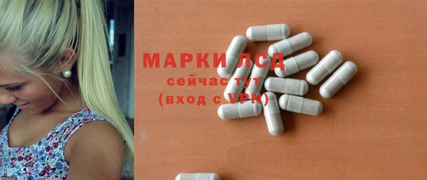 кристаллы Богородск