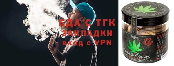 кристаллы Богородск