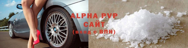 кристаллы Богородск