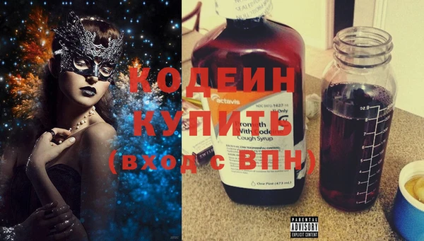 экстази Богородицк