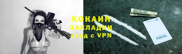 кристаллы Богородск