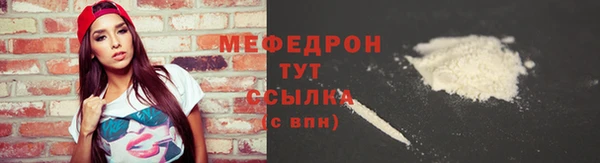 экстази Богородицк
