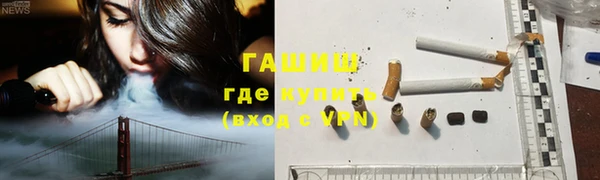 кристаллы Богородск