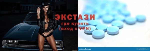 экстази Богородицк