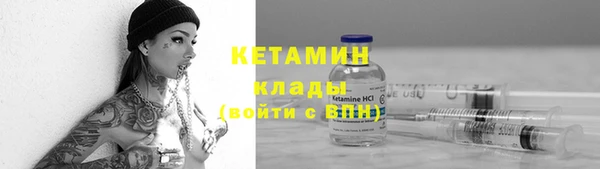 экстази Богородицк
