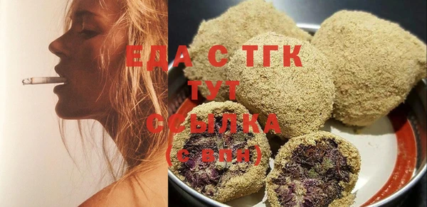 экстази Богородицк