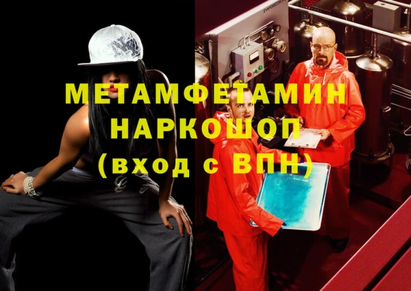кристаллы Богородск