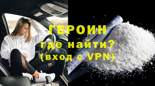 экстази Богородицк