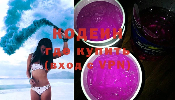 экстази Богородицк