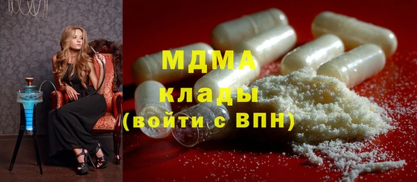 экстази Богородицк