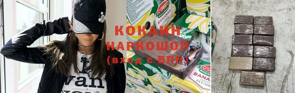 кокаин Богданович