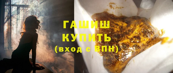 кристаллы Богородск