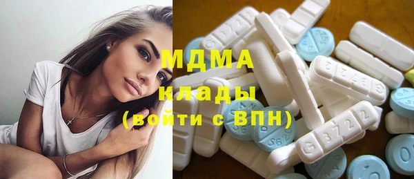 экстази Богородицк
