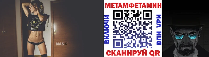 где купить   Щучье  МЕТАМФЕТАМИН Methamphetamine 