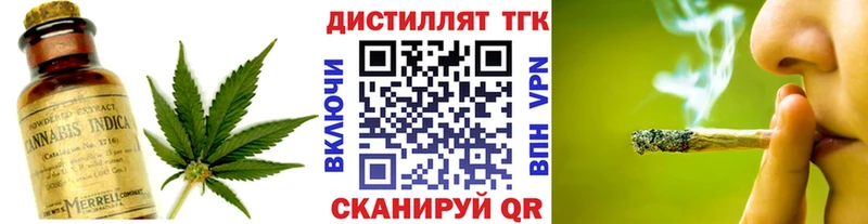 закладка  Щучье  Дистиллят ТГК гашишное масло 