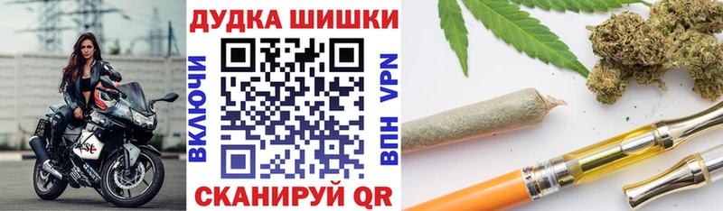 Конопля OG Kush  Щучье 